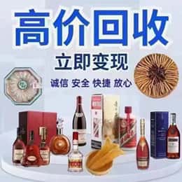 临泉县购物卡回收站