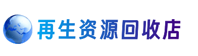 临泉县购物卡回收站
