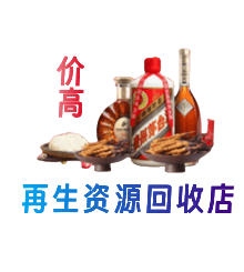临泉县购物卡回收站