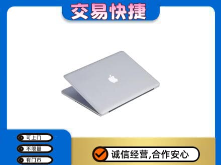临泉县家电回收苹果电脑.jpg