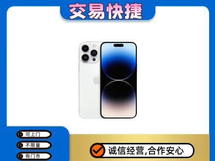 临泉县家电回收苹果手机.jpg