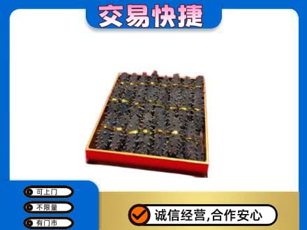 临泉县礼品回收海参礼盒.jpg