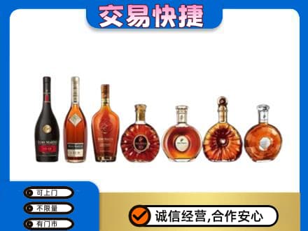 临泉县洋酒回收.jpg