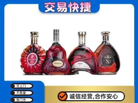 临泉县洋酒回收价格.jpg