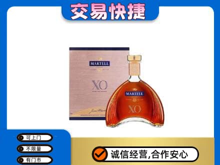 临泉县洋酒回收马爹利XO.jpg