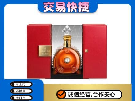 临泉县回收路易十三礼盒