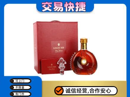 临泉县回收李察礼盒