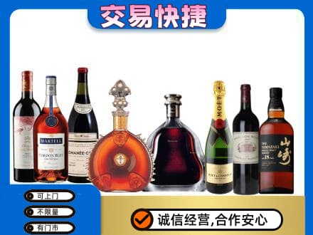 临泉县回收高档洋酒