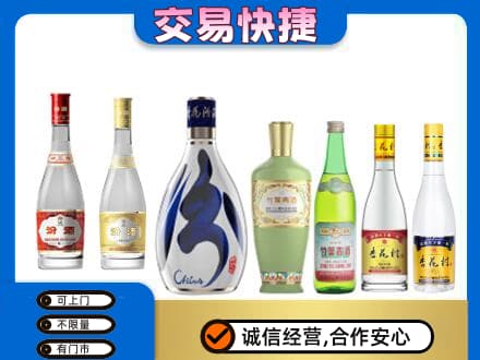 临泉县回收汾酒