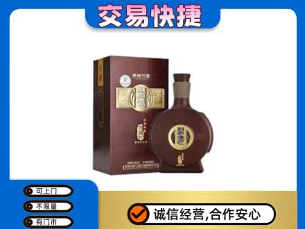 临泉县名酒回收习酒.jpg