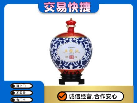 临泉县名酒回收五粮液5.jpg