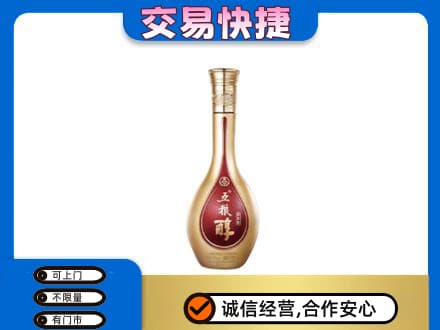 临泉县名酒回收五粮醇.jpg