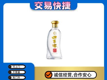 临泉县名酒回收口子窖.jpg