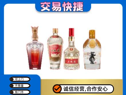 临泉县名酒回收酒.jpg