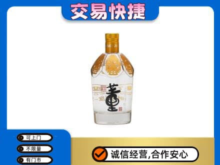 临泉县名酒回收董酒.jpg
