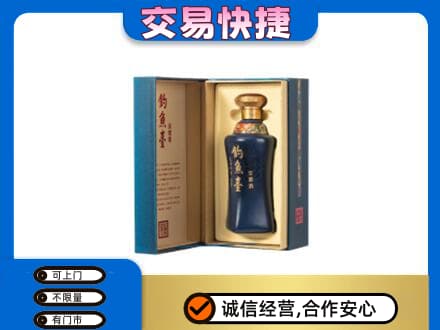 临泉县回收钓鱼台