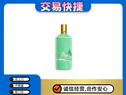 临泉县茅台回收24节气.jpg