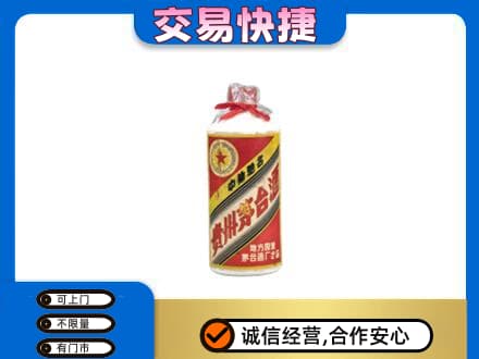 临泉县回收地方国营茅台酒