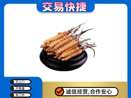 临泉县礼品回收散虫草.jpg
