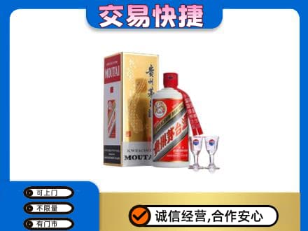 临泉县茅台回收.jpg